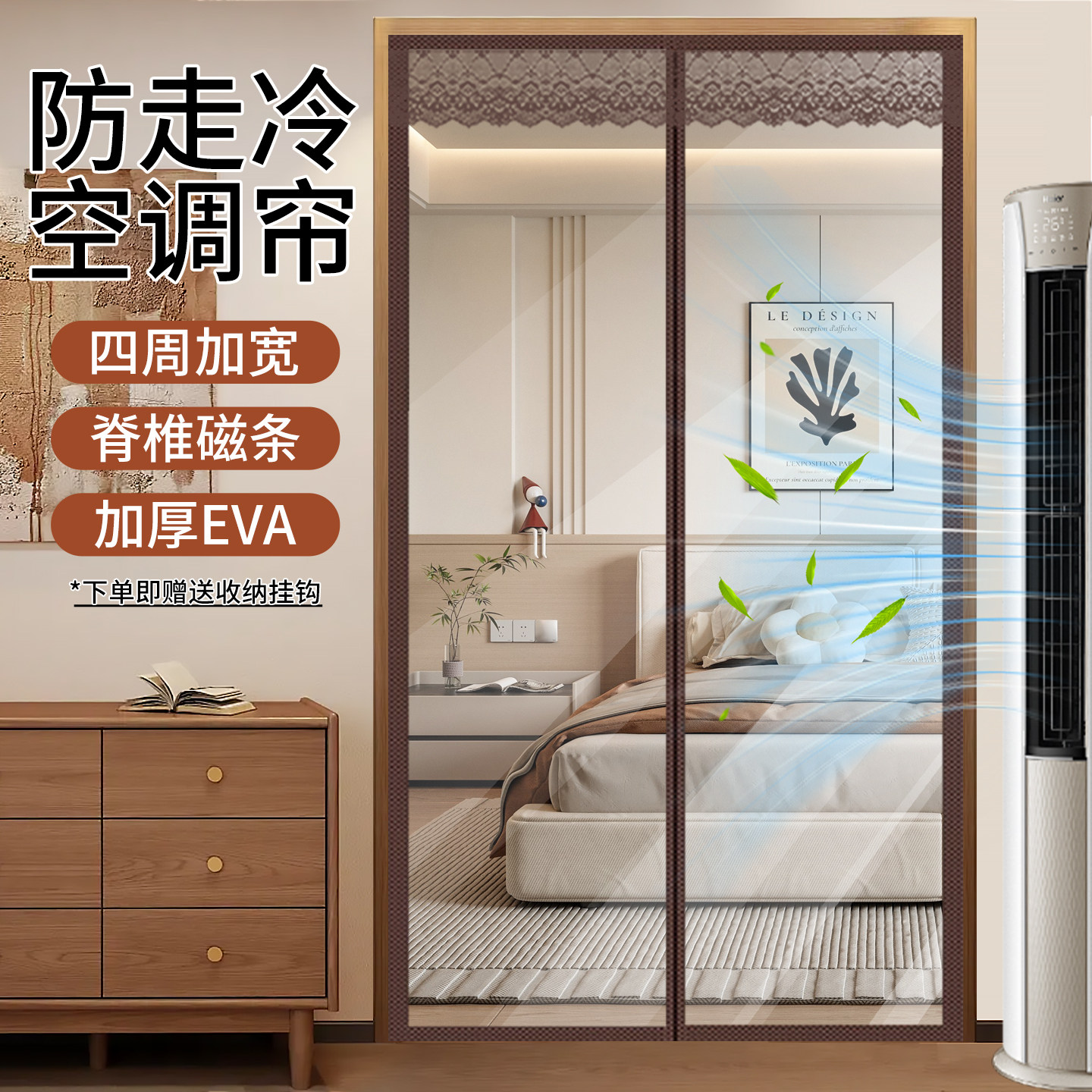 门帘空调专用隔断帘防冷气2025新款家用挡风帘免打孔厨房隔断帘子