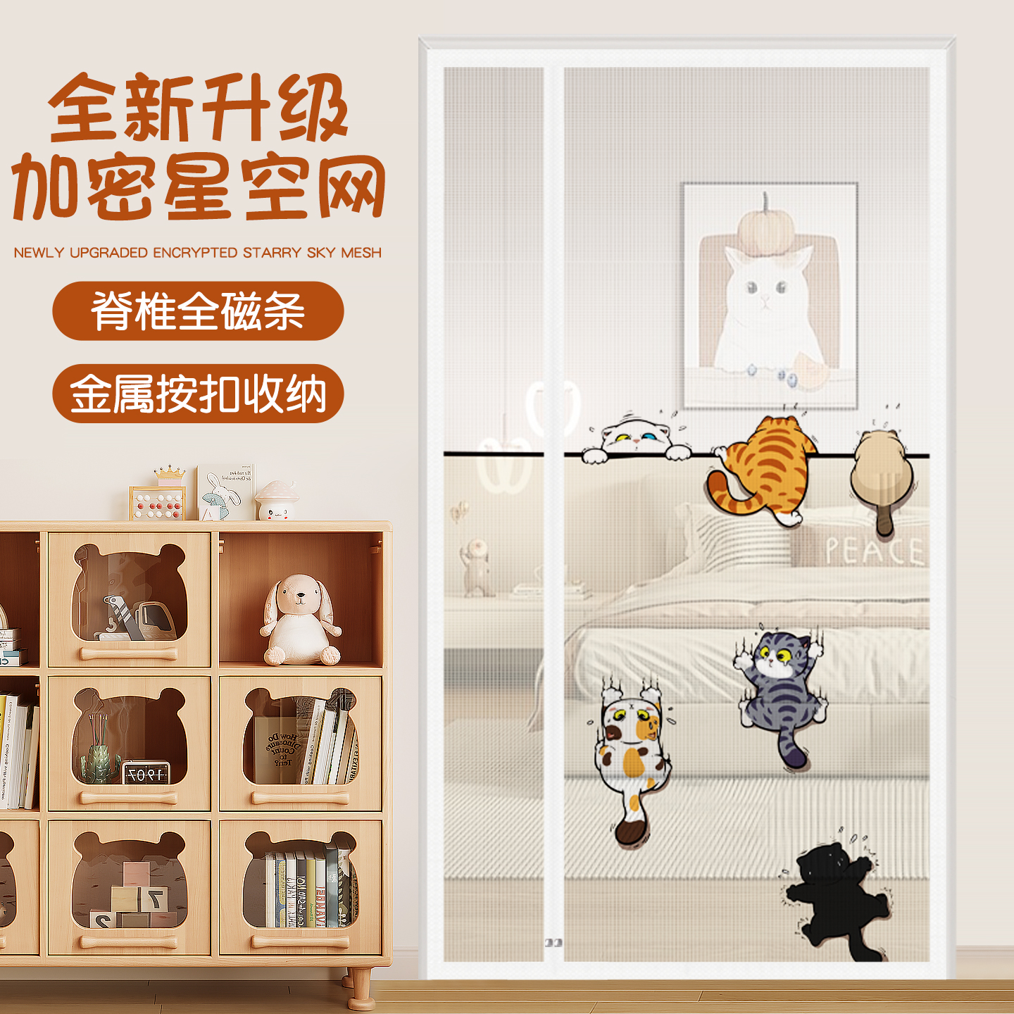 新款印花防蚊门帘侧开入户门纱门