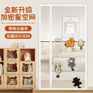 新款 印花防蚊门帘侧开入户门纱门卡通全磁条磁性窗帘魔术贴免打孔