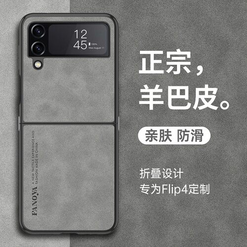 原装适用三星zflip4手机壳新款折叠屏z flip4镜头全包filp4防摔保护套zfilp3超薄男女潮牌高级感galaxy外壳