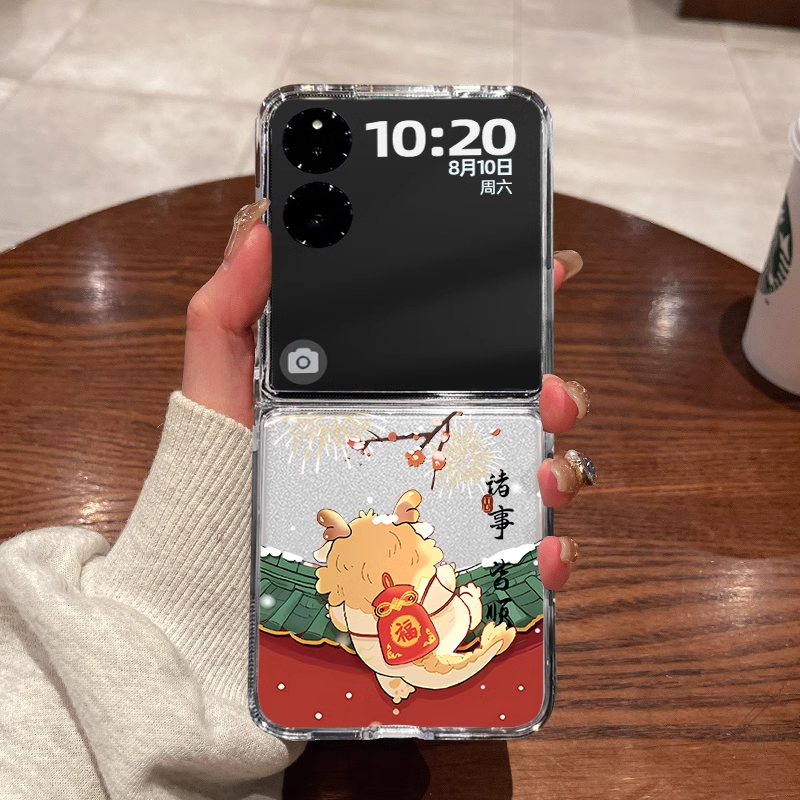 适用小米mixflip手机壳新款MIX Flip折叠屏xiaomi超薄透明福袋小龙全包防摔男女网红款硬壳保护套