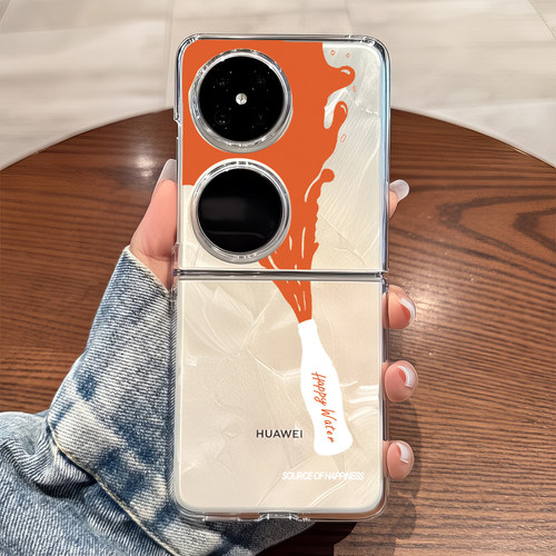 适用华为pocket2手机壳p50pockets透明折叠防摔女生novaflip可爱士vivo xflip硬式外壳OPPO Find N3 Flip n2
