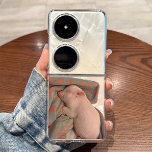 适用华为pocket2手机壳小猪仔p50pocket新款折叠保护套pockets透明高级感外壳女款超薄全包防摔可爱卡通