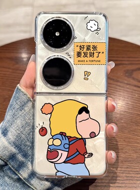 适用华为pocket2手机壳新款p50pocket s折叠nova屏oppo Find n3发财小新vivo透明超薄三星Z防摔Flip4硬保护套