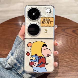 Find s折叠nova屏oppo n3发财小新vivo透明超薄三星Z防摔Flip4硬保护套 p50pocket 适用华为pocket2手机壳新款