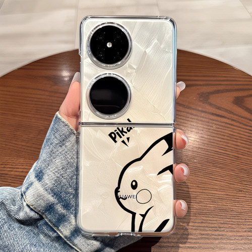适用华为pocket2手机壳p50pockets透明折叠防摔女生novaflip可爱士vivo xflip硬式外壳OPPO Find N3 Flip n2