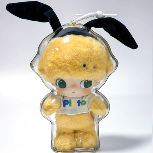 DIMOO搪胶保护壳布鲁托奇奇黛丝高透保护套溜娃包展示盒娃衣包