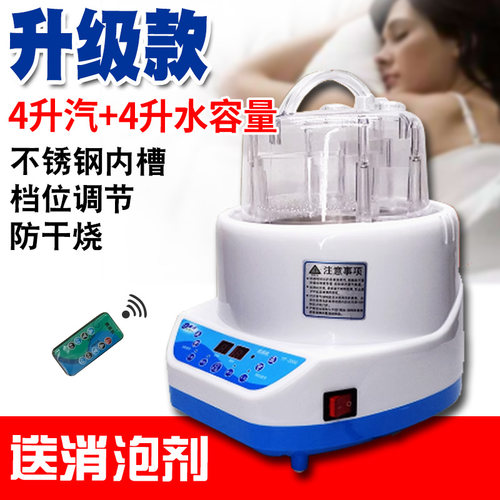 多功能家用泡脚桑拿浴熏蒸锅中药蒸汽熏蒸机中医头疗汗蒸坐浴全身