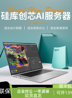 GKH6TH04移动工作站设计师16寸笔记本电脑轻薄三维建图RTX3000