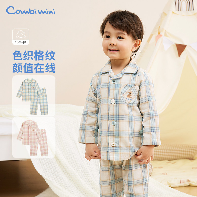 康贝春夏婴幼儿纯棉睡衣套装
