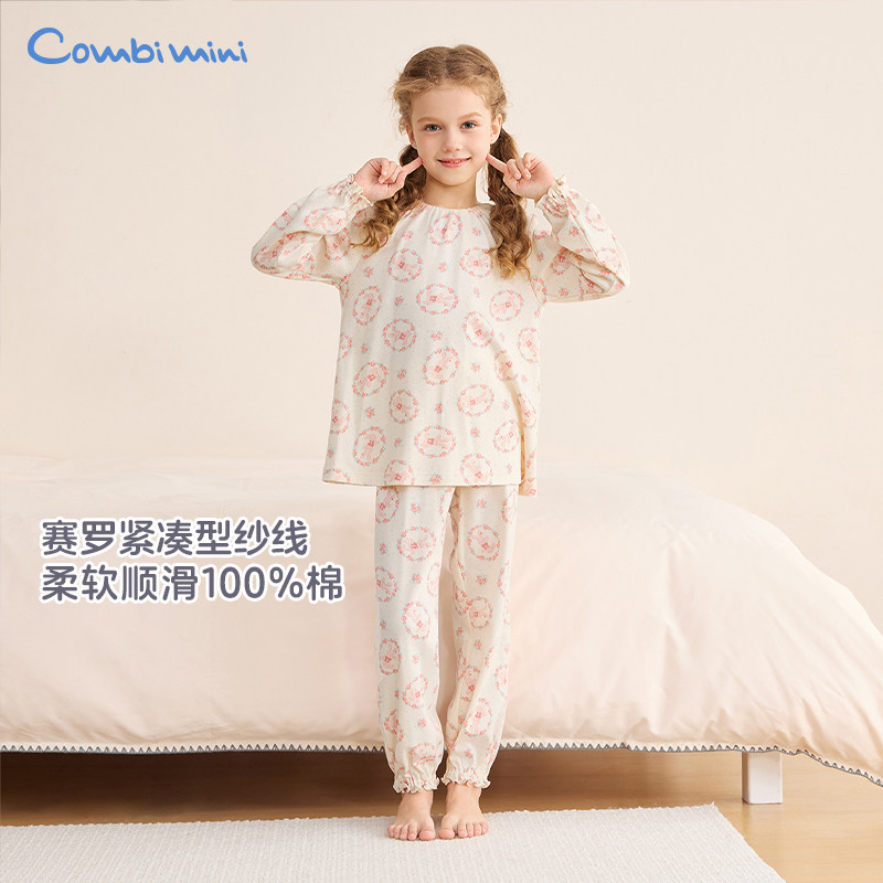 康贝Combi mini春夏新款棉毛布儿童长袖睡衣套