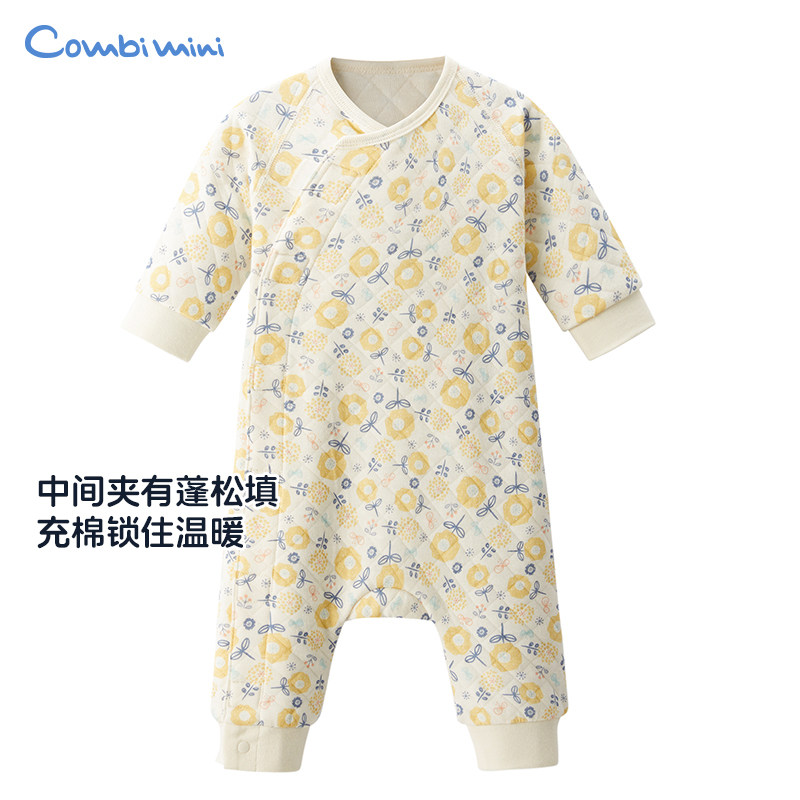 【新生儿】康贝Combi mini春秋新款空气层婴儿爬爬服满月好礼