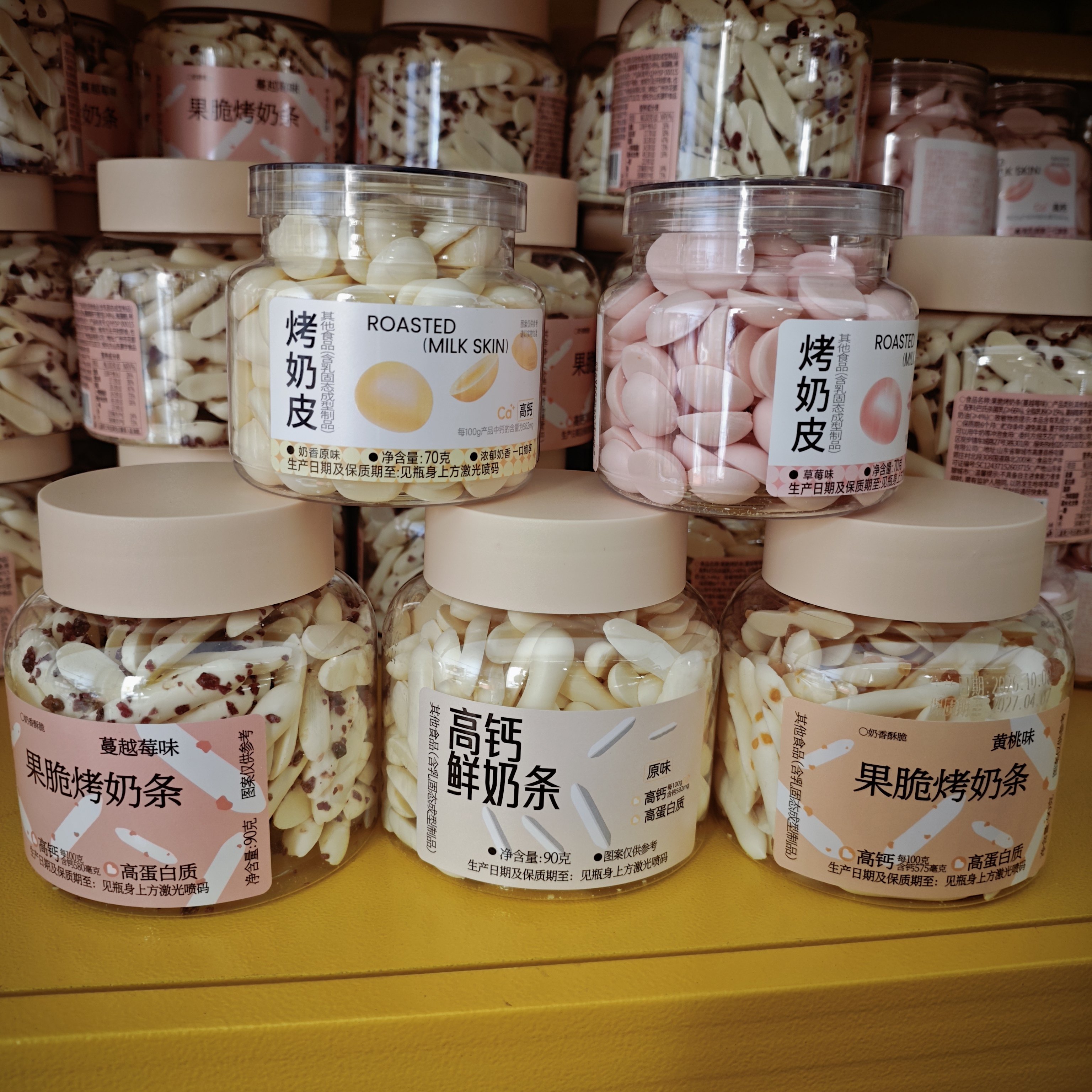 焙芝芯鲜奶条瓶装原味黄桃味蔓越莓味健康小零食果脆烤奶条90g