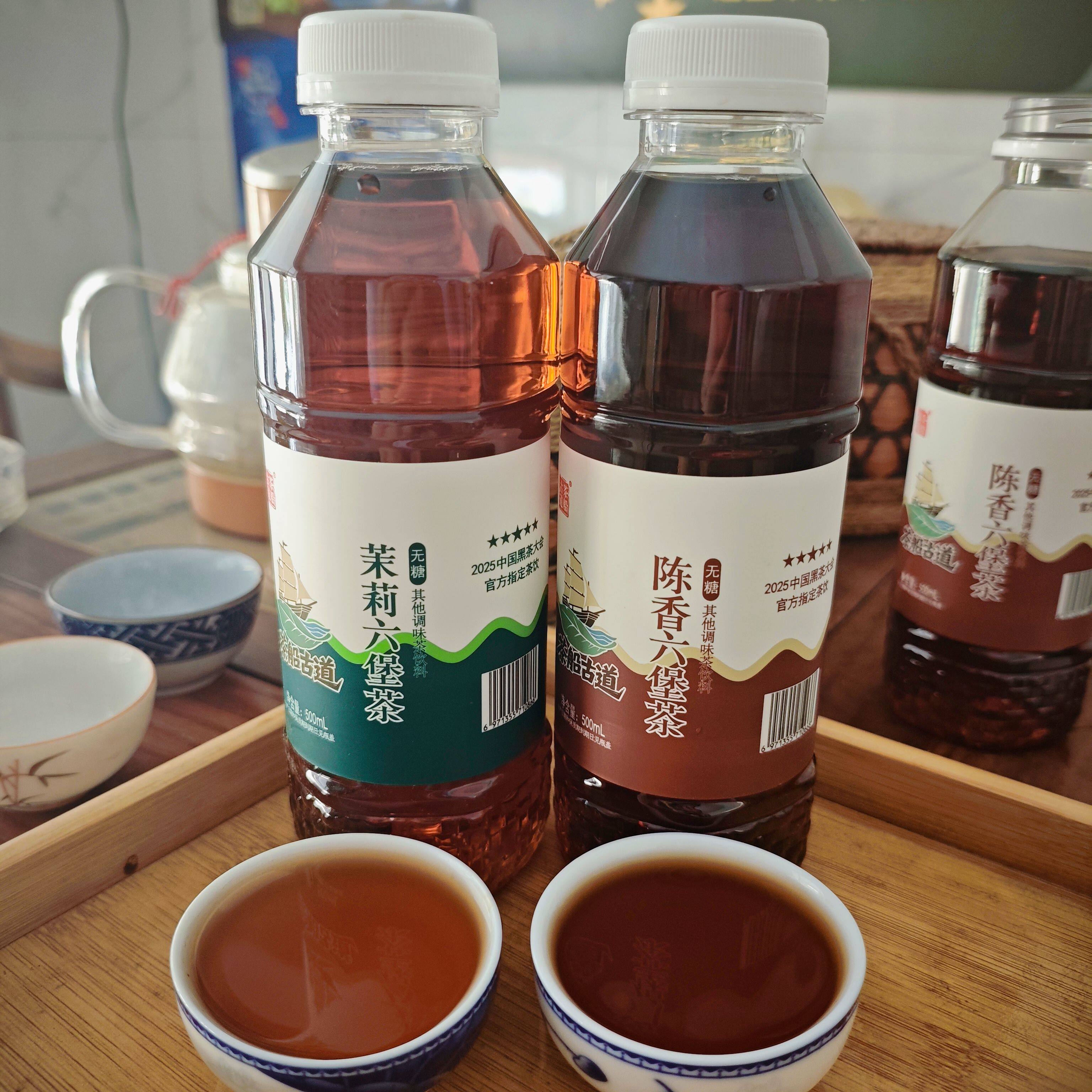 广西梧州六堡茶无糖陈香型古道六堡茶茉莉六堡茶解腻瓶装饮料茶