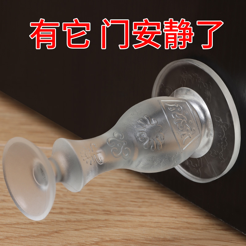 软胶门吸免打孔门把手门后防撞垫厕所门阻挡门顶吸门器墙吸地吸
