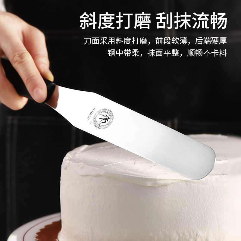 不锈钢奶油抹刀直角做生日蛋糕裱花小刮刀脱模刀抹面神器烘焙工具