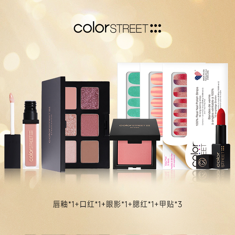 缤纷街豪华口红眼影唇釉腮红甲贴