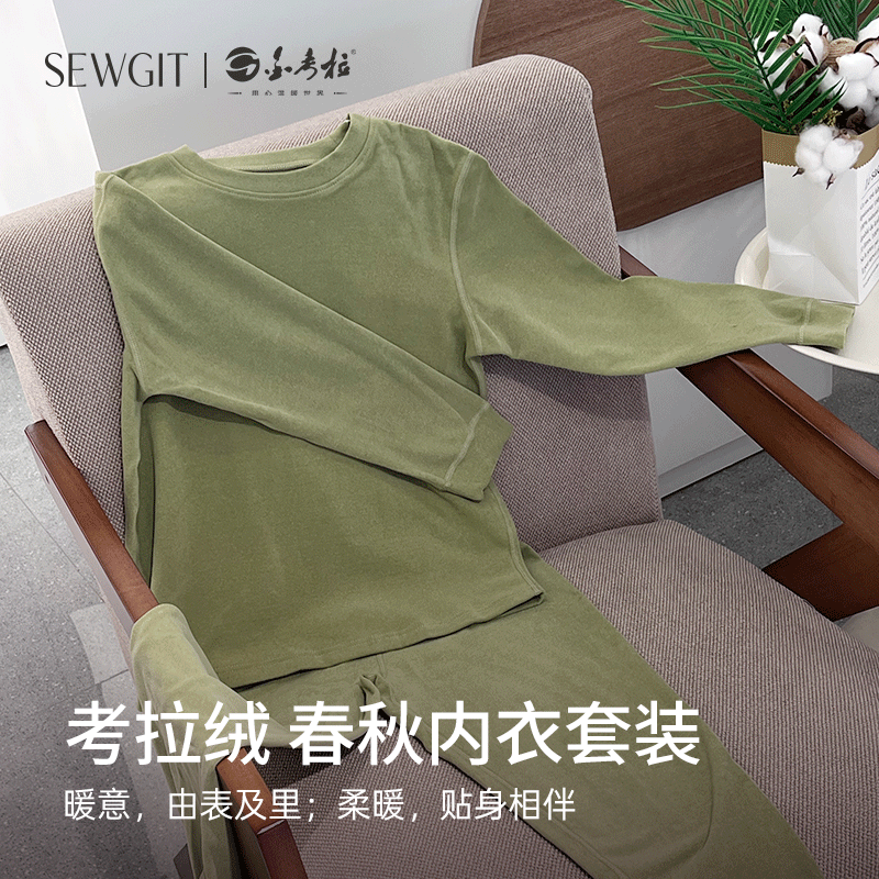 金考拉女童青少年内衣家居服