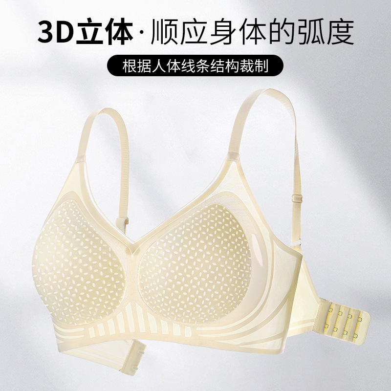超薄无痕透气内衣大胸显小文胸聚拢上托果冻条软支撑运动睡眠胸罩