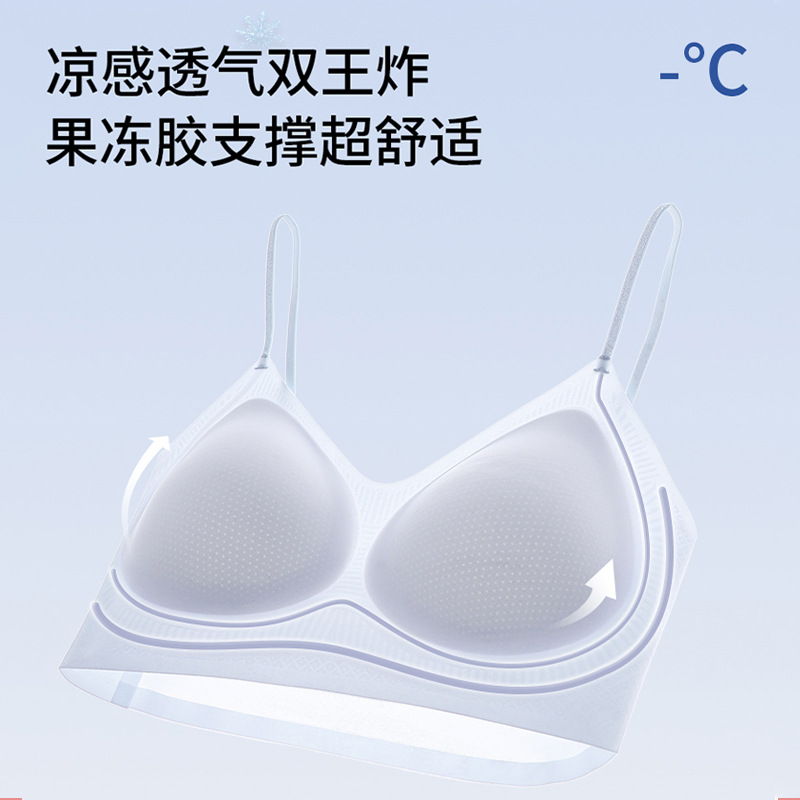 果冻无痕粉底液隐形内衣超薄凉感细闪吊带美背带罩杯文胸夏季