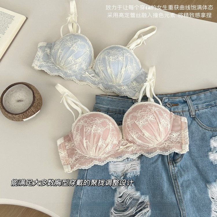 内衣女小胸聚拢平胸专用显大不空杯上托防下垂收副乳无钢圈文胸罩