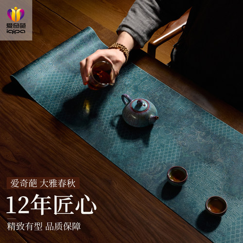 爱奇葩iqipa 秦汉青铜器中式桌旗茶席茶桌垫布干泡茶垫茶台桌布