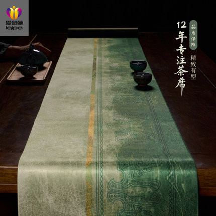 爱奇葩iqipa 青铜玉韵中式长条桌旗茶席高端防水茶几茶台茶桌垫布