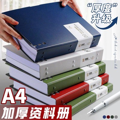 文件夹a4资料册透明插页大容量试卷收纳袋初中生小学生奖状收集册