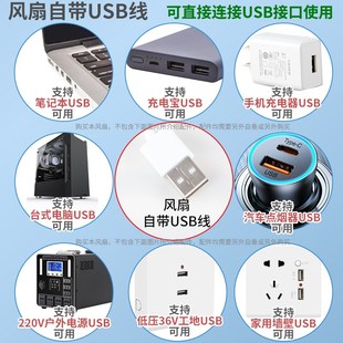 夹子大风力工地宿舍夹式 usb供电插头5v小风扇台式 寝室电风扇36伏