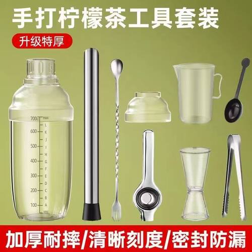 雪克杯暴打手打柠檬茶果茶饮料奶茶店制作工具专用手摇壶捣汁套装