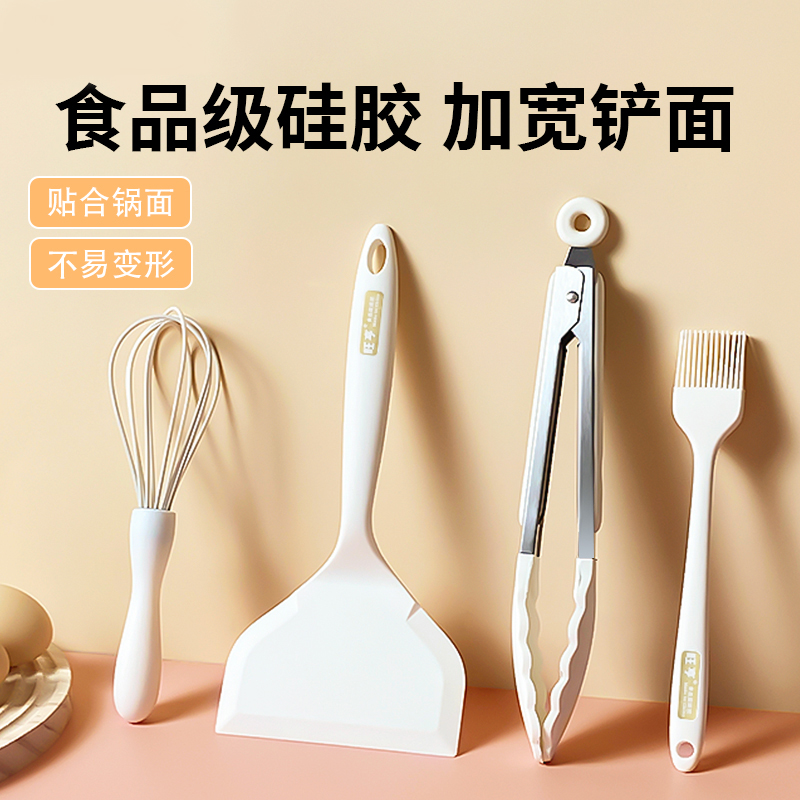 玉子烧铲硅胶不粘锅专用煎铲套装家用炒菜锅铲厨房做饭烹饪铲子