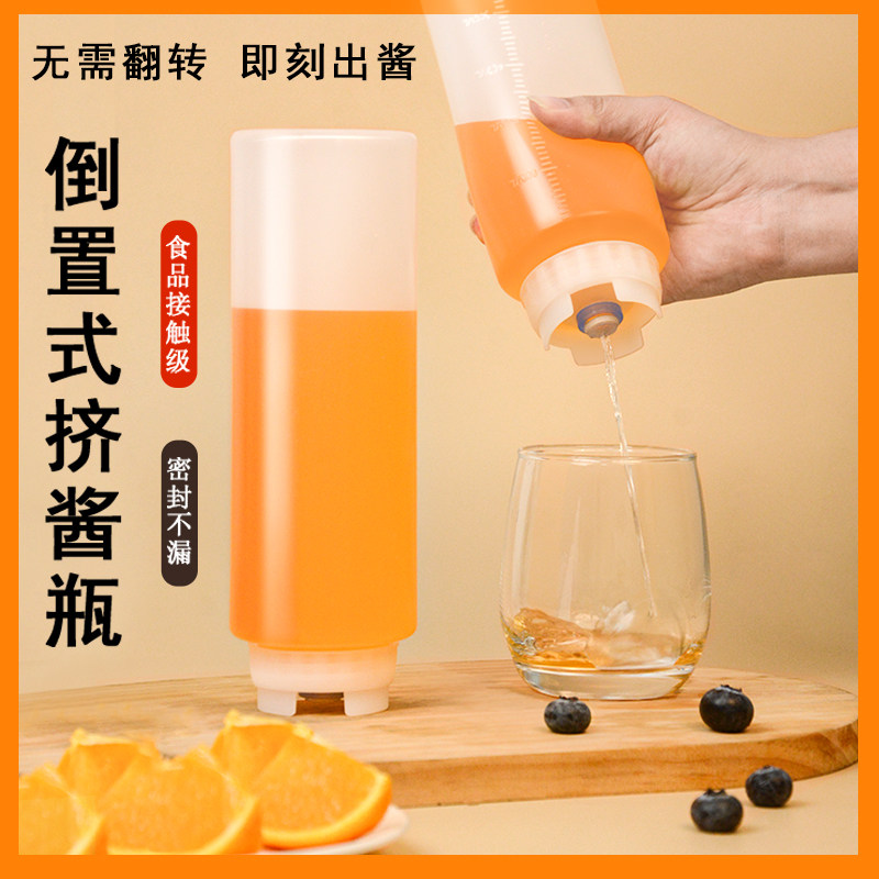 倒放挤压番茄酱蜂蜜分装塑料倒置挤酱瓶商用果酱蚝油沙拉酱调料瓶,厨房/烹饪用具,调味瓶罐/调料研磨器,淘宝优惠券,粉丝福利购,淘宝优惠卷