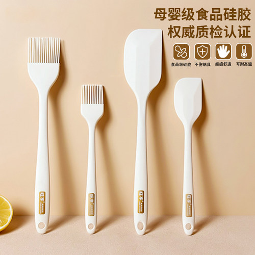 硅胶刮刀食品级耐高温烘焙工具套装油刷做蛋糕全套打蛋器奶油抹刀