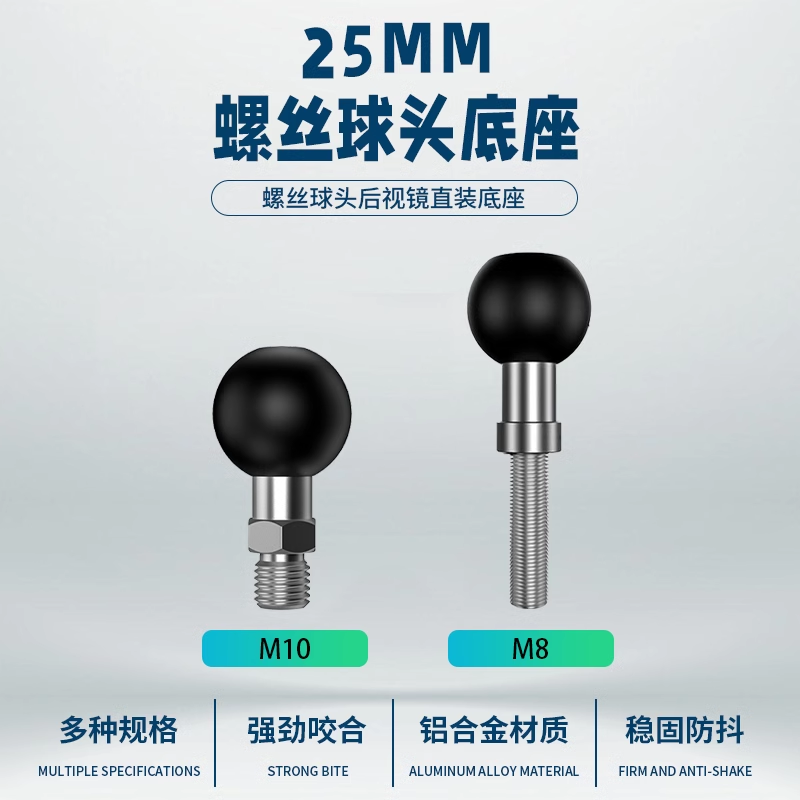 凯威格摩托车后视镜座支架配件