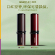 NUSCENTS芬寸咕咕系列精华口红唇泥口红棒外壳 单壳专享