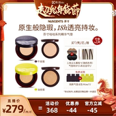 k姐推荐 NUSCENTS芬寸咕咕干皮气垫粉霜粉底液遮瑕不脱妆