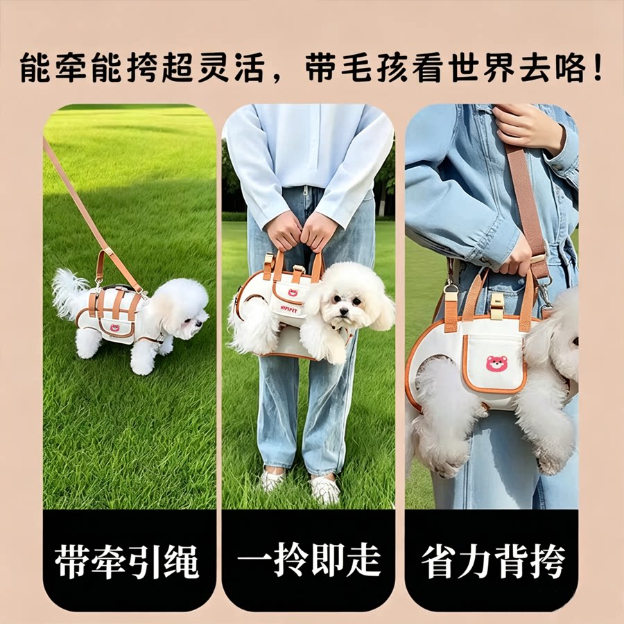 猫狗轻便透气可牵引宠物背包
