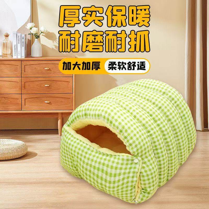 ins风冬季宠物窝猫咪用品狗窝可拆洗毛孩子垫子加厚保暖仓鼠睡袋,宠物/宠物食品及用品,猫窝/屋/帐篷/沙发,淘宝优惠券,粉丝福利购,淘宝优惠卷