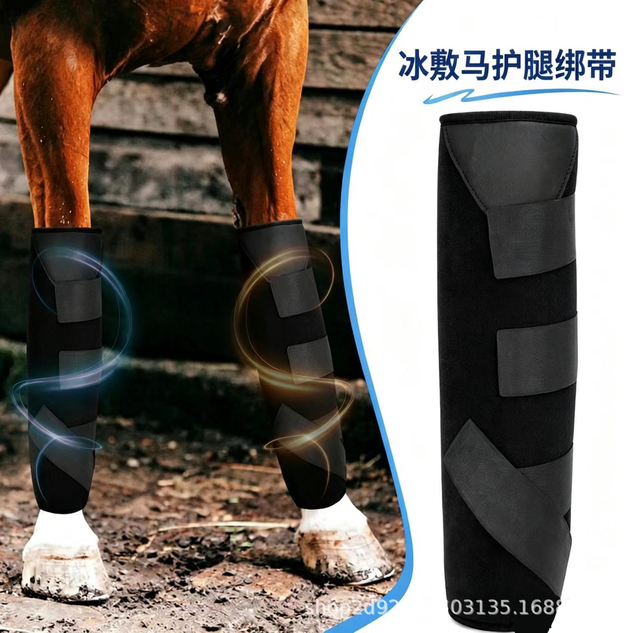 冰敷马护腿绑带防水柔软冷热两用膝盖受伤理疗降温冰袋绑腿水袋
