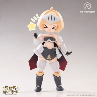 异世界旅行手帐01 新手战士 芮妮·布朗 拼装模型 BJD