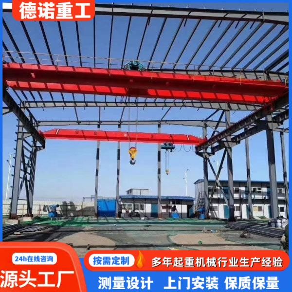 双梁桥式起重机厂家电动10吨20吨双梁桥式行吊QY型冶金双梁起重机
