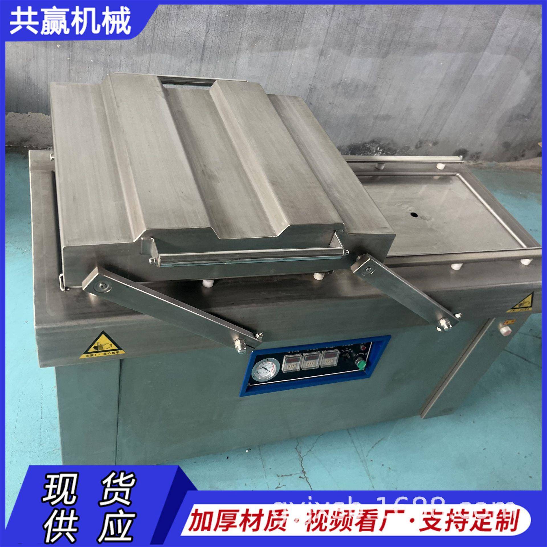 400-800型双室真空包装机熟食烧鸡烧肉腊肠腊肉盐焗鸡真空封口机
