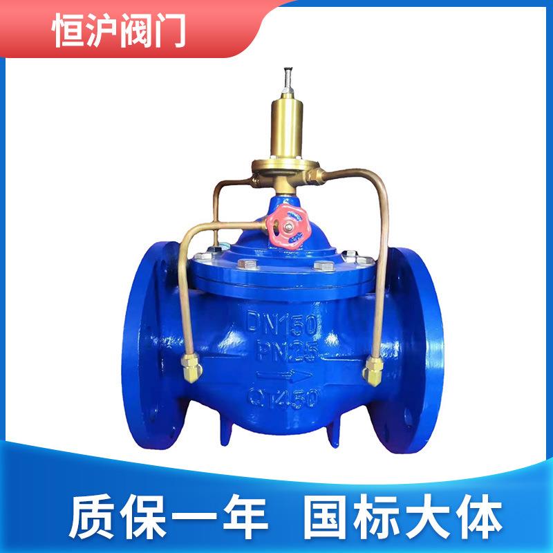 管道减压稳压阀水箱浮球阀100X200X水利控制自动补水阀按需供应