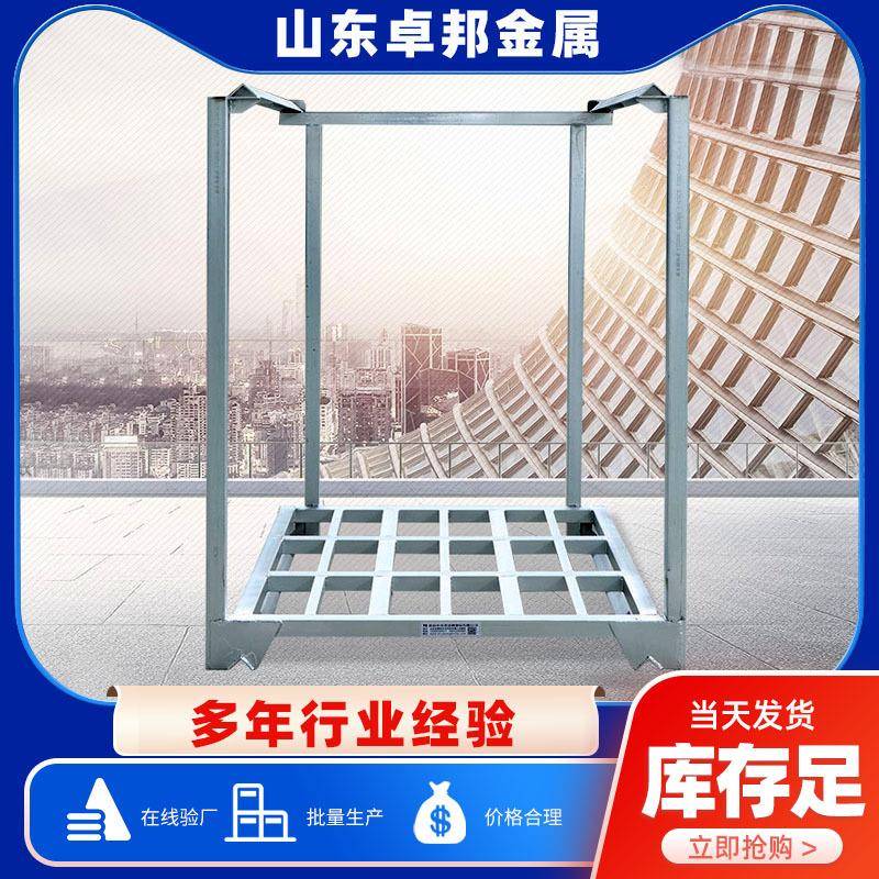 镀锌巧固架大蒜生姜农副产品堆垛架货架承载2吨3-4层镀锌巧固架