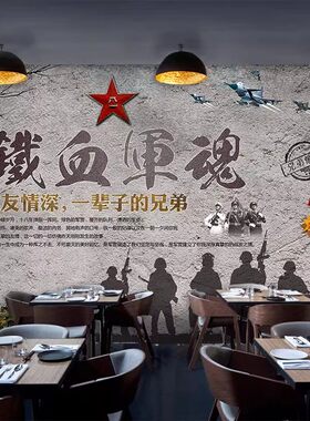 迷彩军事主题坦克特种兵军旅壁画