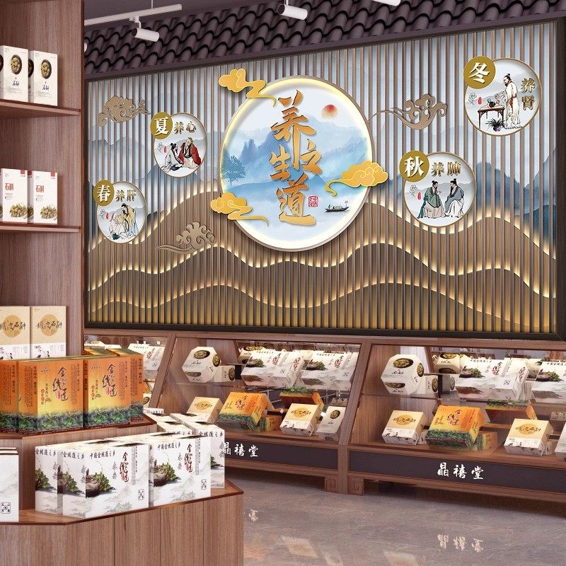 新中式足疗壁画头疗采耳店壁布养生馆美容院中医酒店主题背景墙纸,家装主材,定制壁画,淘宝优惠券,粉丝福利购,淘宝优惠卷