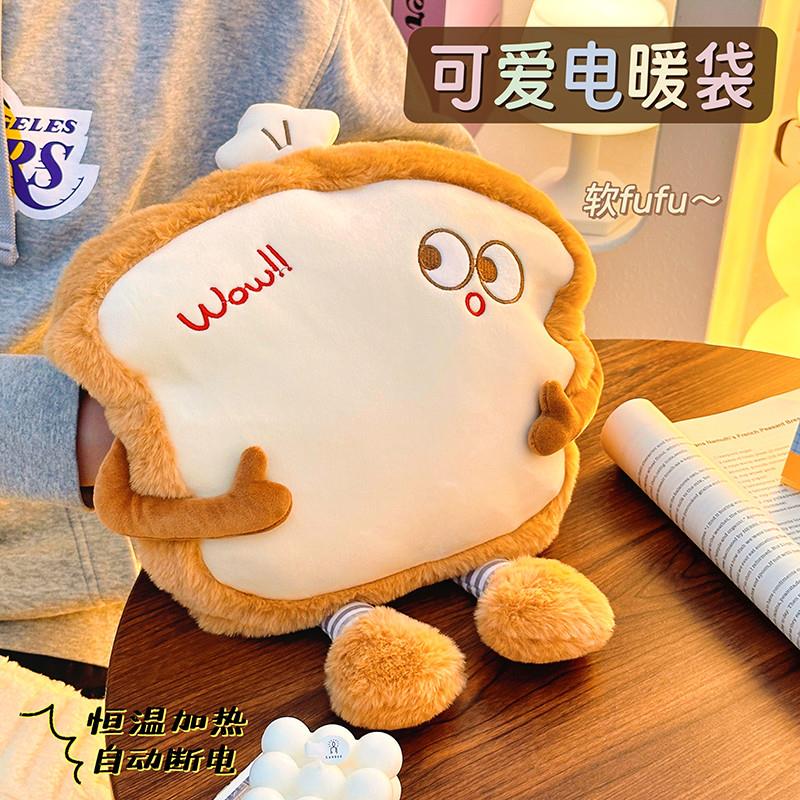 可爱热水袋冬季充电款