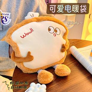 可爱热水袋冬季充电款2025新款电热暖手宝正品防爆暖宝宝电暖水袋