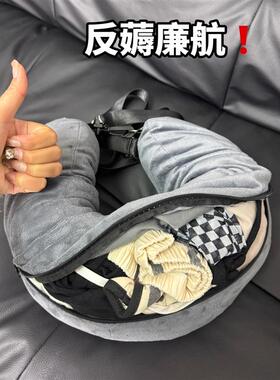 【廉航神器u型枕】可塞衣服u型枕旅行便携长途飞机便携收纳u型枕