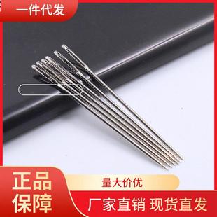 V45O手缝针大号被子针丝带绣针方向盘针穿珠针皮革针缝包针粽子大